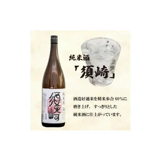 【 日本酒 】 日本酒1.8L×2本