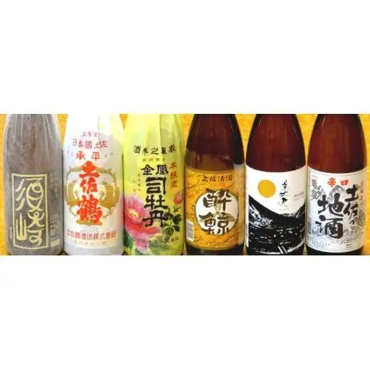 【 地酒 】 地酒一升瓶×6本