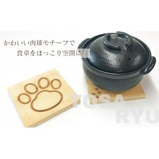 【 鍋敷き 】 鍋敷きキッチン用品