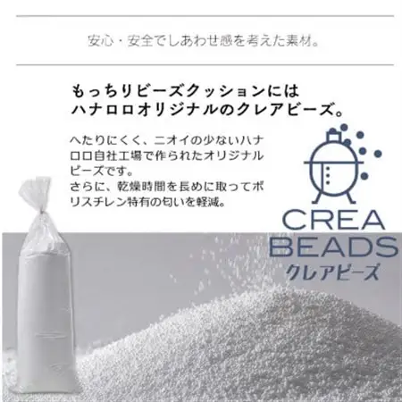 【ハナロロ】補充用クレアビーズ4本セット【1277028】