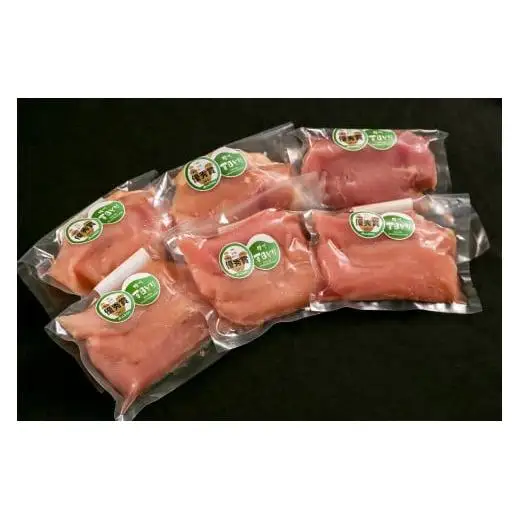 播州百日どり 鶏肉 冷凍 小分け むね肉 ささみ セット1.2kg [670]