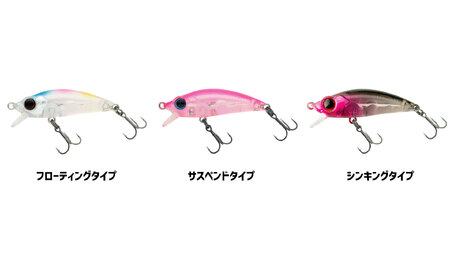 　BREADEN メバルルアー「13-NUT」セット（3個） 10-49