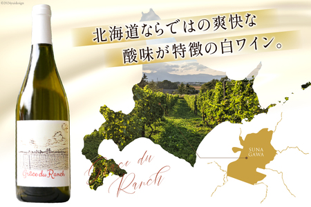 ワイン 白 辛口 空知ワイン 「グレイス・ドゥ・ランチ」 750ml 2本 [東豊沼高橋農場 北海道 砂川市 12260356] 