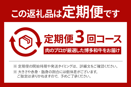 C150.【博多和牛】A４・Ａ５等級博多和牛霜降りカルビ焼肉タレづけ６００ｇ（定期便：全3回）