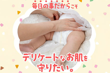 LD-035 弱酸性ふんわりタッチのおしりふき(80枚3P)