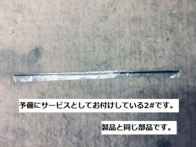 NEW万葉540(釣竿)《銀水釣竿製作所》
