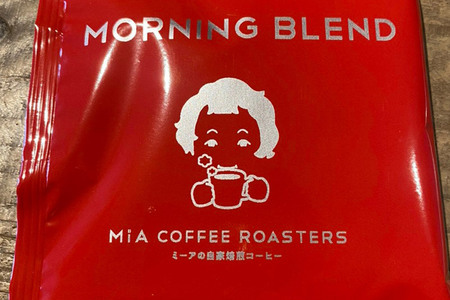 自家焙煎スペシャルティコーヒー 1人前用ドリップパック詰め合わせ 3種類×各10パック 計30パック