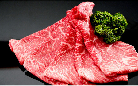 感謝を込めて 佐賀牛モモスライス600g（300g×2P） N18-7