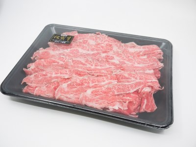 BF010_佐賀牛切り落とし（４００ｇ×１P)