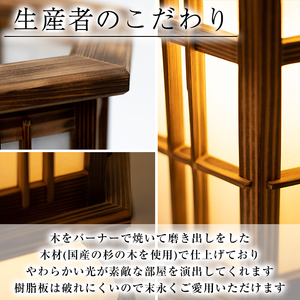 【3001401a】＜数量限定＞国産の杉使用！職人の技が光る和風置行灯(六角タイプ)雑貨 工芸品 ライト 灯 LED コンセント【林田木工】