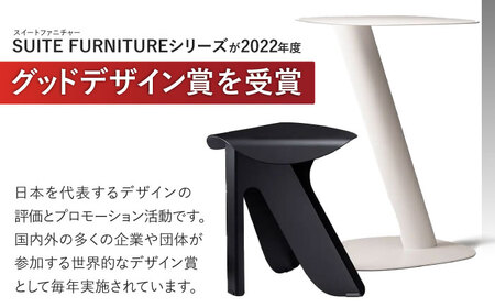 SUITETABLE(スイートテーブル)クリームホワイト / チェア スツール 椅子 日用品 / 諫早市 / 株式会社日本ベネックス [AHCC008]