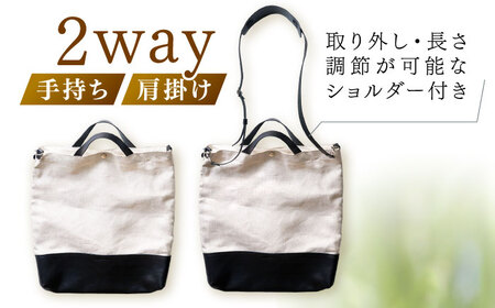 レザー×リネン コンビバッグ / バッグ バック かばん カバン 鞄 レザー 革 りねん リネン / 諫早市 / 伊東製靴店[AHCN001]