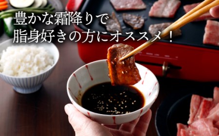 J079.【博多和牛】A４・Ａ５等級こくうま霜降りカルビ焼肉８００ｇ×６か月定期便
