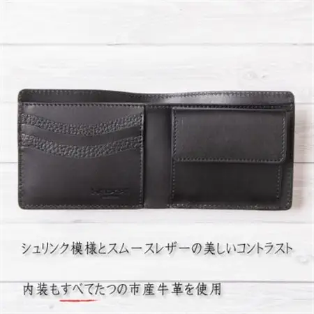 たつの市産牛革仕立てのメンズ財布(ブラック) 二つ折りタイプ シュリンク型押し　革製品のHEDGE【1279376】