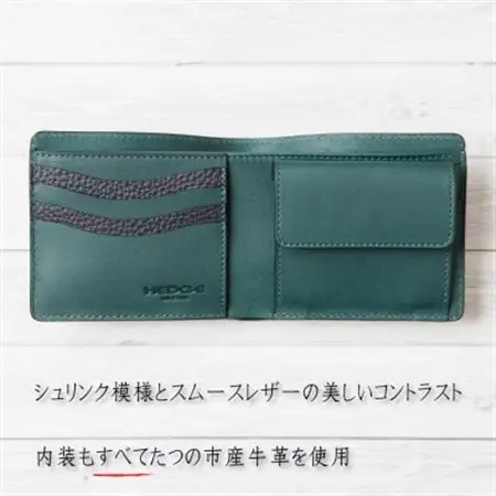 メンズ財布の定番!本革二つ折り財布(ネイビー)たつの市産牛革 シュリンク型押し×オイルレザー【1279388】
