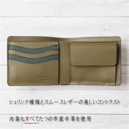 メンズ財布の定番二つ折り財布(ダークグリーン)国産シュリンク型押し牛革　革製品専門店HEDGE【1279399】
