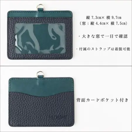 HEDGE　兵庫県たつの市産牛革のIDカードケース(ネイビー×ピーコックブルー)ネックストラップ付き【1279597】