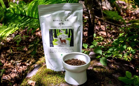 オーガニック鹿肉ペットフード（犬用）ドライタイプ　1kg×10袋 エサ 