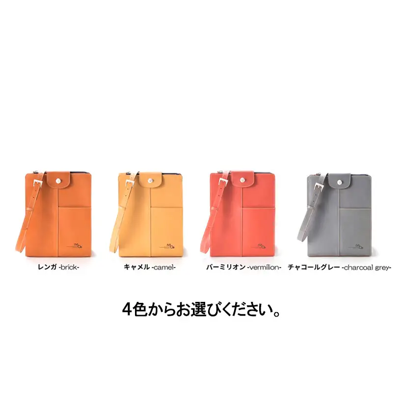 ビジネスに使える本革ショルダーバッグ（B5サイズ）全4色 カバン
