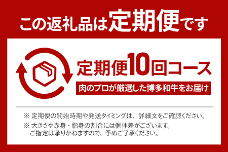 J080.【博多和牛】A４・Ａ５等級博多和牛霜降りカルビ焼肉タレづけ６００ｇ（定期便：全10回）