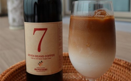 コーヒー 豆 カフェオレベース コーヒー[焼き立て自家焙煎珈琲豆おまかせ2種類&カフェオレベース1本セット コーヒー豆 カフェオレ 珈琲 珈琲豆 コーヒー生豆 生豆 セット ロースター 焙煎 自家焙煎 自家焙煎珈琲 自家焙煎珈琲豆 飲み比べ 詰め合わせ グルメ お取り寄せ ギフト]