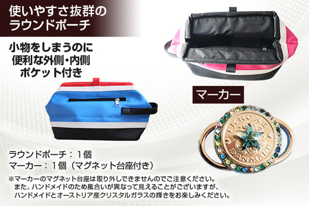 ラウンドポーチ・マーカーセット ブルー 大容量 ポーチ 青 ゴルフ用品 ゴルフ マーカー ユニセックス 送料無料