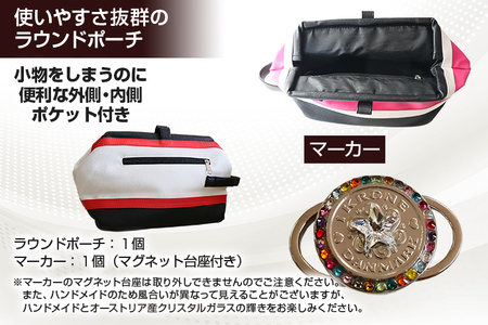 ラウンドポーチ・マーカーセット ホワイト 大容量 ポーチ 白 ゴルフ用品 ゴルフ マーカー ユニセックス 送料無料