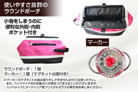 ラウンドポーチ・マーカーセット ピンク 大容量 ポーチ ゴルフ用品 ゴルフ マーカー ユニセックス 送料無料