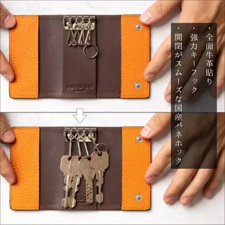 HEDGE　たつの市産オレンジ牛革を使用したキーケース　4連キーフック シュリンク型押し【1279451】