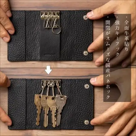HEDGE　国産牛革のレザーキーケース(ブラック)強力4連キーフック付き たつの市産シュリンク型押し【1279462】