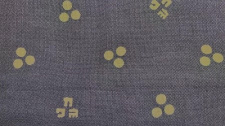 8-2 川根茶染の手ぬぐい（カワネ柄）