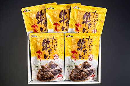 仙台名物 味の牛たん喜助 たっぷり牛たんカレーセット 250g×5パック [0317]