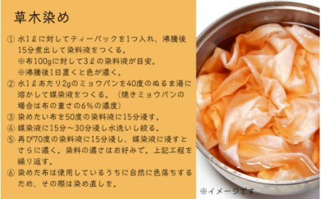 1000年ゆめ農場 びわの葉茶_1925R
