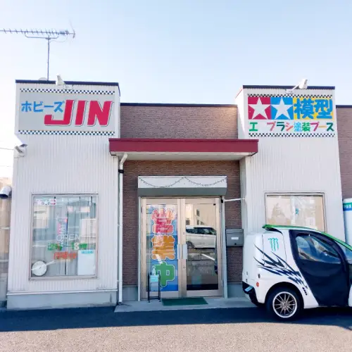 ホビーズJIN 利用券 10,000円分 （1,000円券×10枚） [BQ003ya]