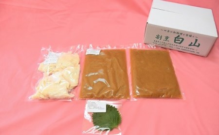 割烹白山名物 川蟹すいとん セット ３人前（500g） すいとん