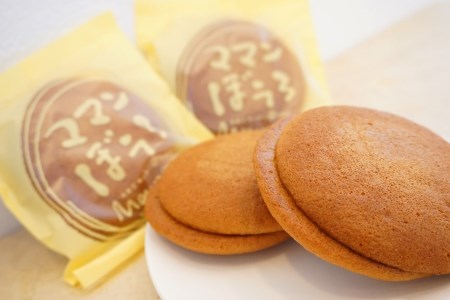 新鮮たまご と 濃厚牛乳 の『 ママンぼうろ ・ ドラぼうろ の 詰め合わせ 』 20個 | お菓子 菓子 焼き菓子 丸ぼうろ 丸房露 ぼうろ どら焼き スイーツ 和菓子 スイーツ おやつ 大分県 中津市