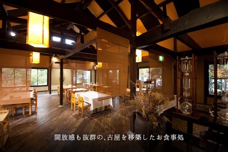 お食事処 箭山 香露庵お食事券5,000円分 ( 1,000円×5枚セット ) | チケット イベントチケット お食事券 食事券 香露庵 食事処 レストラン 座敷 大分県 中津市