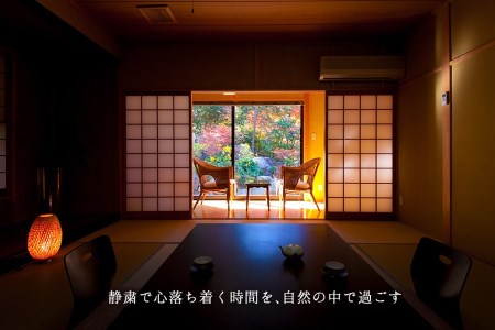 八面山金色温泉 お宿こがね山荘 宿泊3,000円割引券 全プラン利用可 | チケット イベントチケット 宿泊 宿泊券 旅行 割引券 温泉 温泉旅行 旅 宿 大分県 中津市
