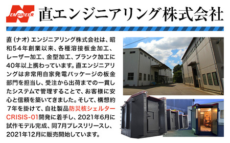 防災核シェルター CRISIS-01 防災グッズ 防災用品 防災核シェルター 防災品 《納期に関してはお申込みの流れをご確認ください》茨城県 結城市 防災 核 シェルター【配送不可地域あり】(沖縄・離島)