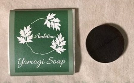 高柳の天然素材・無添加ミニ石鹸（よもぎ・すぎな）セット[ZA060]