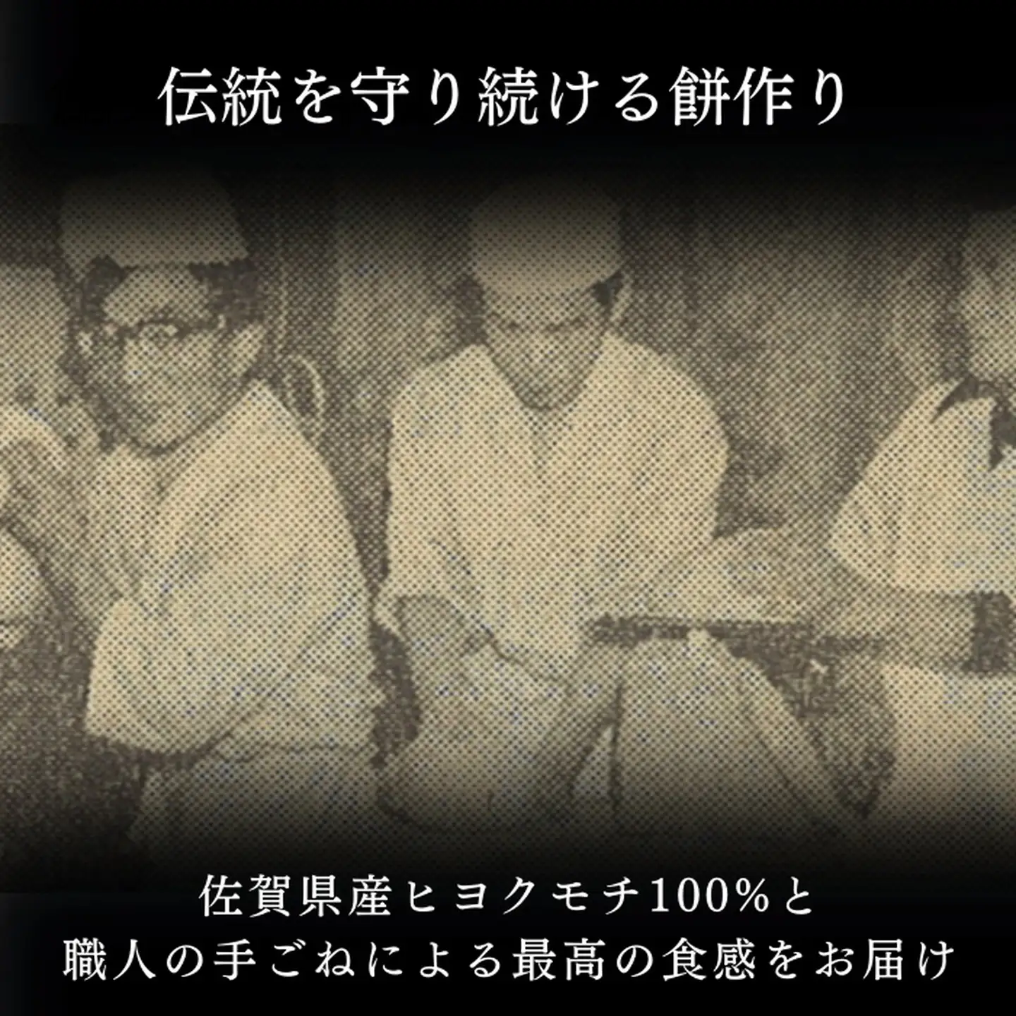 好きな時に、好きなだけ！もちもち丸餅(約30個)：B155-011