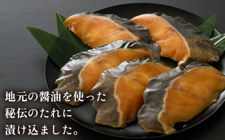 【定期便全6回】ごはんのおかずに最高！銀だら醤油漬け 5切 ／ ビール 焼き魚 お父さん おつまみ 朝食 弁当 むつ 魚介類 海の幸 個包装 お取り寄せ 人気 [aw002-f001]