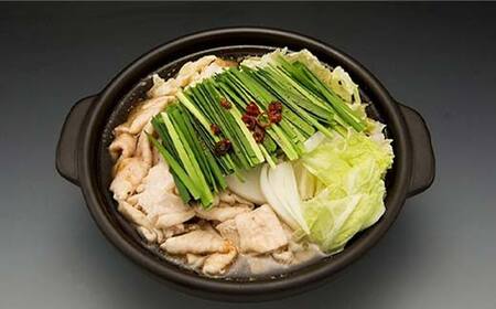 富山ブラックもつ鍋（〆らーめん入り）2～3人前 鍋セット モツ鍋 麺家いろは 干しベース 魚介風味 ブラックスープ セット FAD-0830