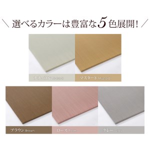 E-30　へりなし置き畳　円　2枚組【畳】