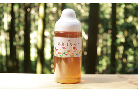 糸島 はちみつ 520g【ヴァンベールフーズ】百花 / 蜂蜜 [AFJ002]