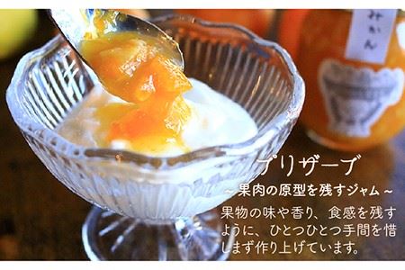 【お中元対象】季節 の ジャム / ドリップ コーヒー の セット 　糸島市 / ジャムcafe可鈴 [AOH002]
