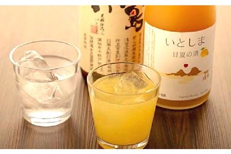 【 糸島 飲み比べ 】 糸島 純米 70 720ml ・ 糸島 芋焼酎 900ml ・ いとしま甘夏の酒 720ml 《糸島》 【蔵屋】 [AUA010]