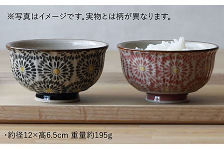 【波佐見焼】一珍青海波 極み飯碗 茶碗 2個セット 食器 皿 【西日本陶器】 [AC117] 波佐見焼