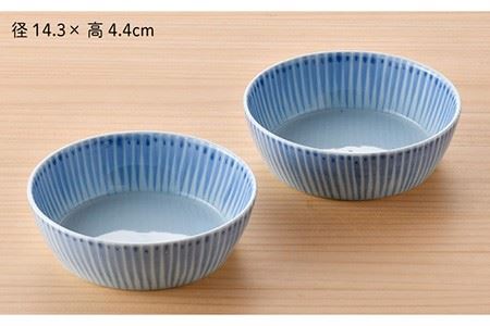 【波佐見焼】十草 ボウル 小 2点セット（青） 食器 皿 【大新窯】 [DC90]  波佐見焼