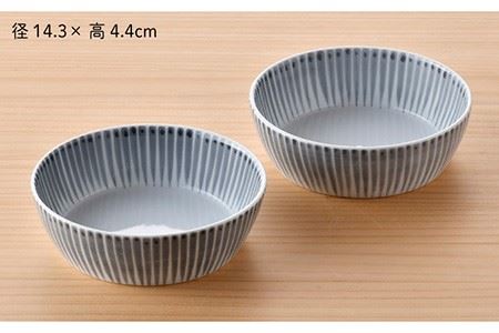 【波佐見焼】十草 ボウル 小 2点セット（うす墨） 食器 皿 【大新窯】 [DC91]  波佐見焼